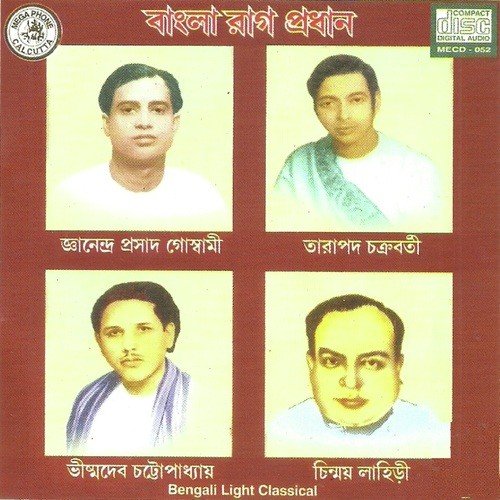 Jnanendra PraSad Goswami Songs MP3 Download